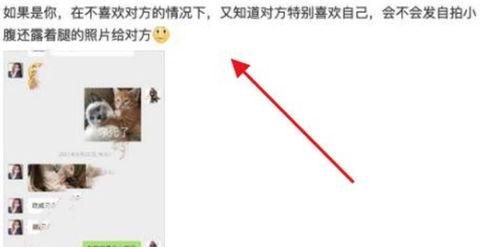 王思聪爆料记录最新消息,揭秘娱乐圈惊人内幕  第1张