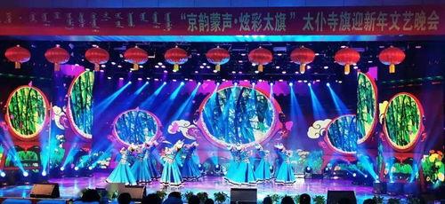 晚会在线观看,晚会在线观看，共享视听盛宴